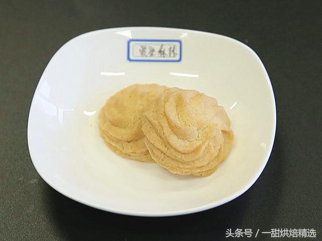 黄油哪个牌子的质量好，什么黄油质量比较好？ 第20张