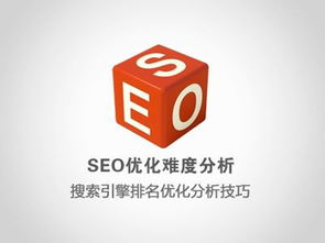 seo网站靠什么盈利-SEO主要盈利模式