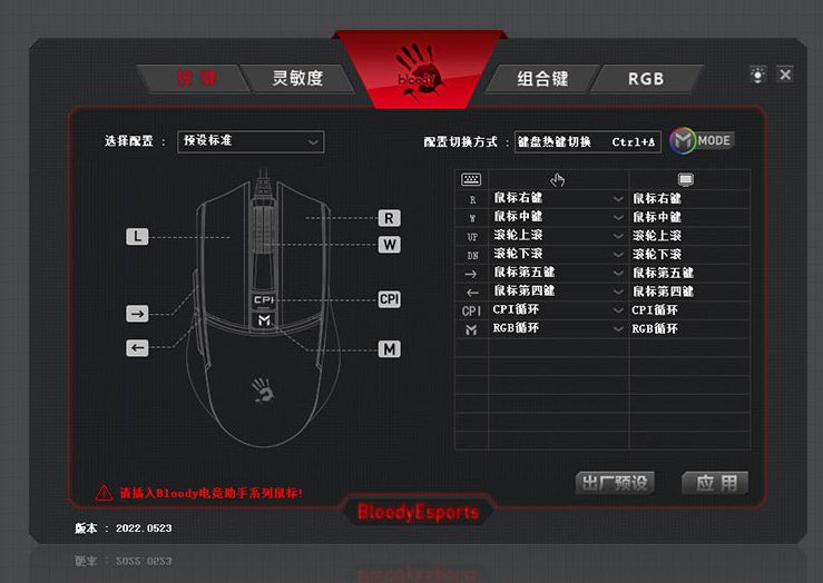 帝王蝎V58鼠标怎么样，玩CF用什么牌子鼠标-图8