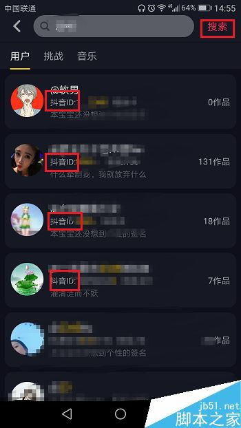 抖音用ID搜不到用户怎么办(如何解决抖音用ID搜不到用户的问题？)-图2