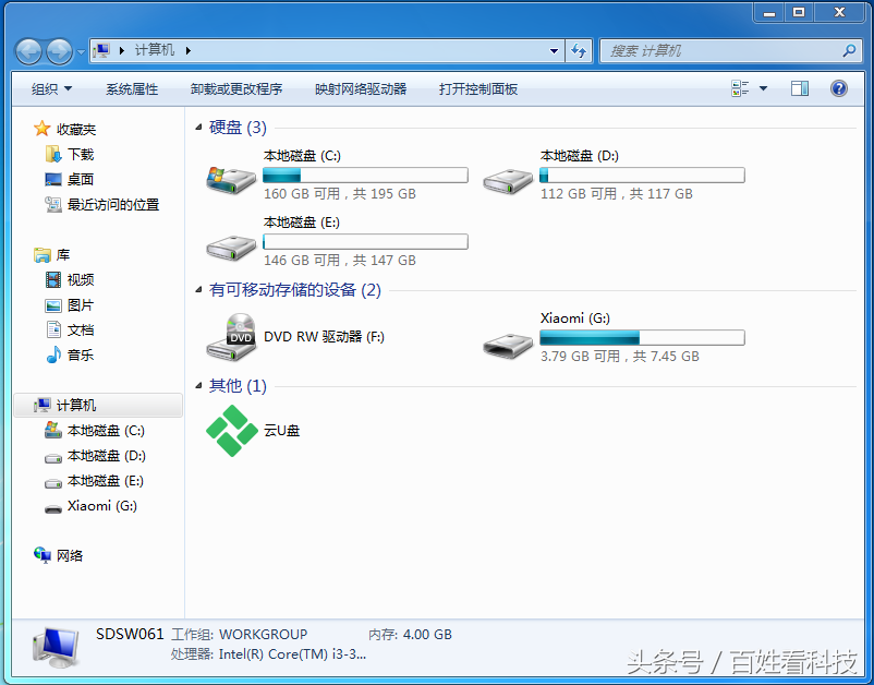 360顽固木马专杀工具(用360安全卫士扫描有木马，用360顽固木马专杀大全扫描没有，哪个可信？)