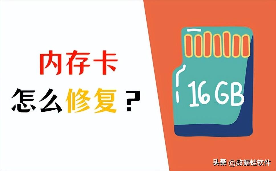 电脑检测不到sd卡存在怎么办，SD卡在电脑读不出来