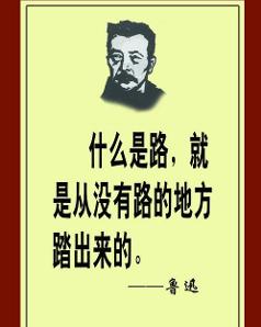 鲁迅名言警句：思想深刻，引领人生方向。-图2