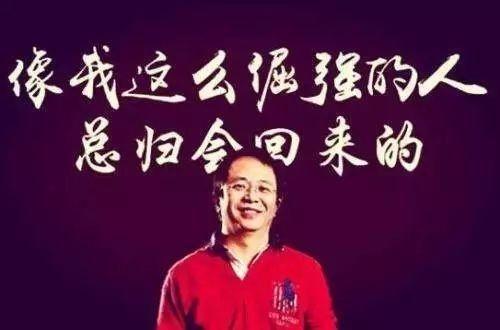 周鸿祎讲述马云创业经历(在中国互联网的世界里周鸿祎与马云有什么联系?)