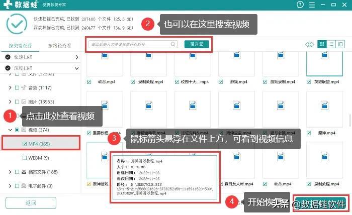 手机内存卡修复软件，手机tf卡无法格式化怎么办-图5