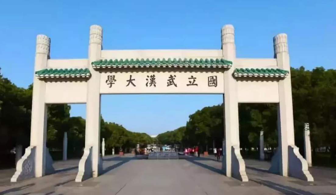 中国大学占地面积排行榜，全国高校占地面积排名？