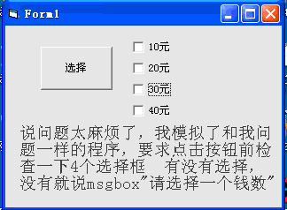 vb数组定义类型，VB数组的定义和常用操作-图2