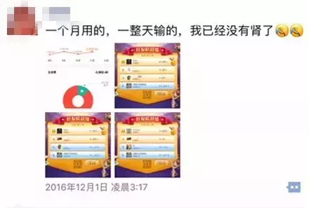 转转麻将怎么打配合技巧，如何使用手机和朋友联机打麻将？-图9