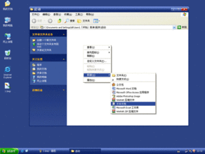 反arp攻击软件有哪些(反ARP攻击软件推荐：arpwatch、arpscan、arp-sk、XArp)