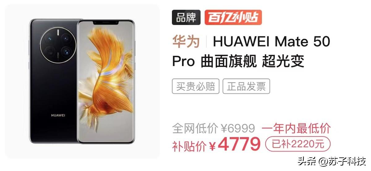 华为mate30pro上市时间及价格，mate30pro什么时候上市-图7