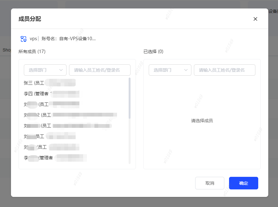 vps怎么使用教程(VPS怎么使用，VPS从哪里登陆，VPS教程？)-图9