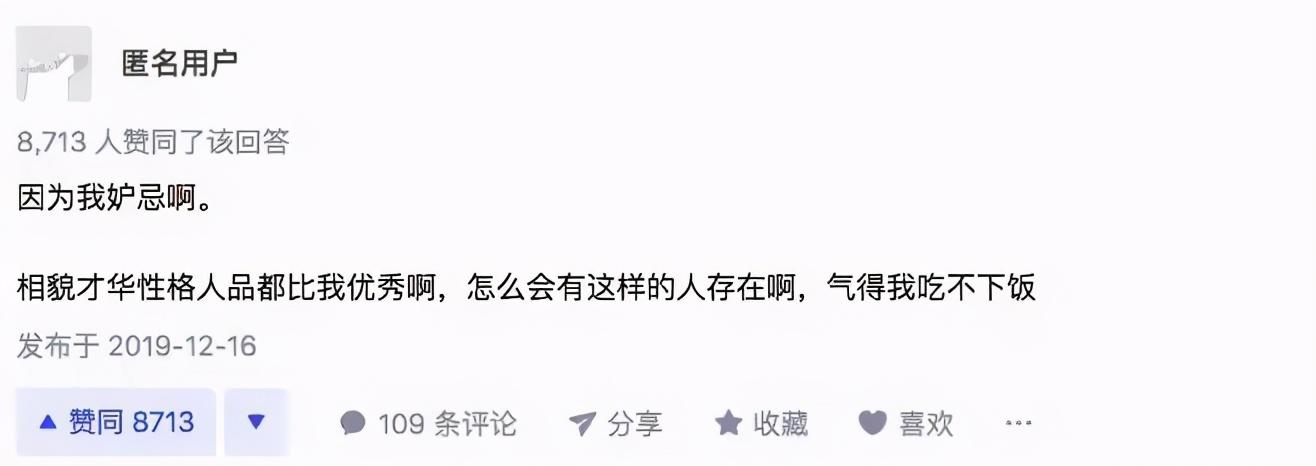 央视认证四大三小双顶流(晋江男主配置撒贝宁，保送北大不算啥，随便一件事都能吹一辈子，你怎么看？)-图23