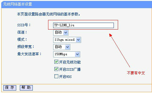 网络ssid怎么填写，如何填写网络SSID？注意字符范围和长度限制。