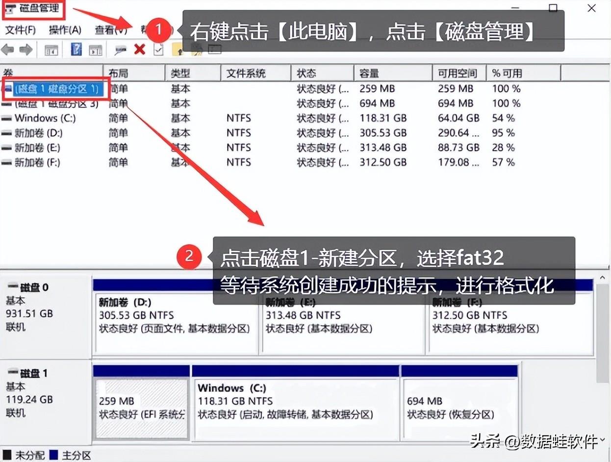 手机内存卡修复软件，手机tf卡无法格式化怎么办-图8