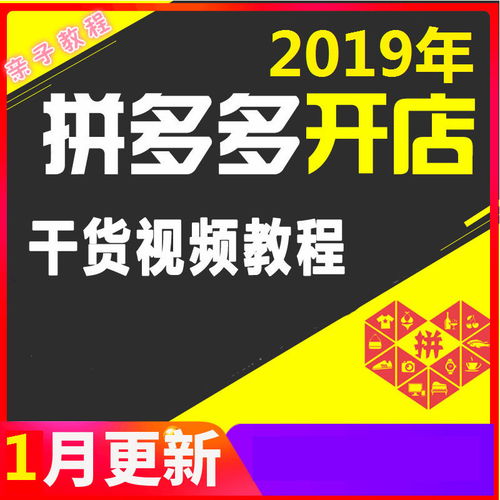 网店推广方式与技巧（网店怎么经营和推广？）
