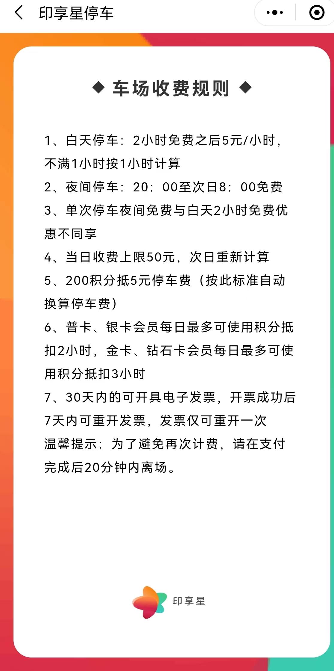 苏州十大购物中心人气排名，苏州比较大的购物中心有哪些-图10