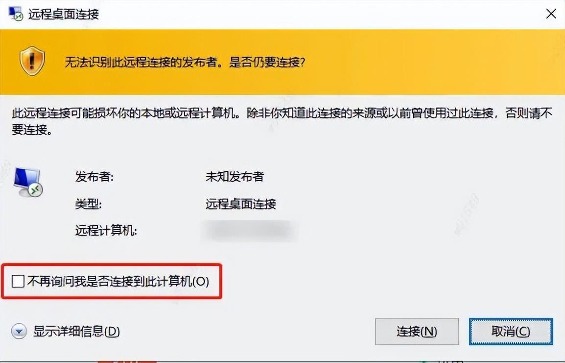 vps怎么使用教程(VPS怎么使用，VPS从哪里登陆，VPS教程？)-图11