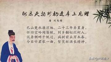 同是宦游人上一句是什么(“同是宦游人”传递的互相理解与支持的情感)