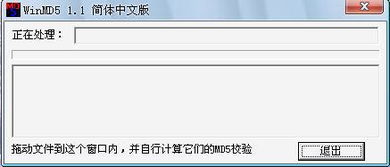 如何查看文件md5值，如何查看文件MD5值：方法与步骤