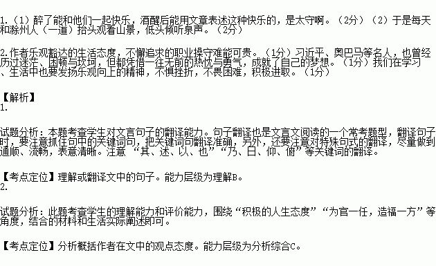 醒能述以文者的翻译，走近智能语音翻译技术