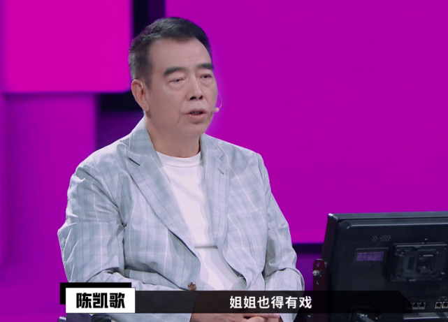 间谍李滨怎么暴露的(同为《演员请就位》的戏骨，为何李滨待定全场鸣不平，而明道却遭质疑？)-图5