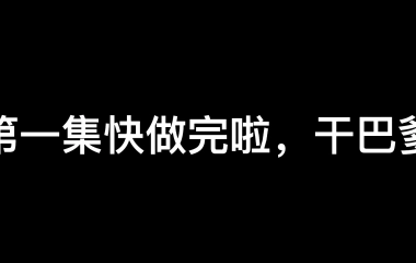 地狱客栈第一季全集免费观看高清版下载-《地狱客栈》概述