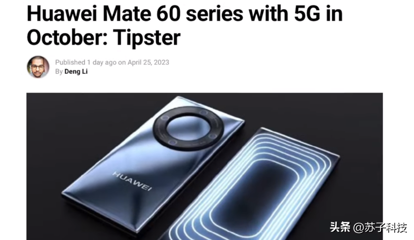 华为mate30pro上市时间及价格，mate30pro什么时候上市