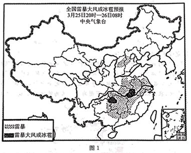 山西暴雨事件脉络2