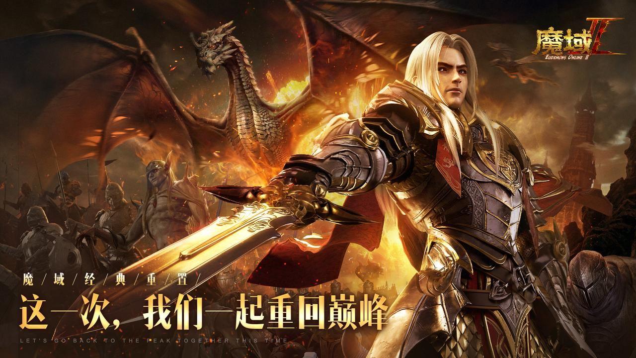 焚神葬魔域合成公式，魔域神兵的兵器怎么合成