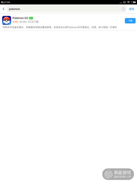 dnf美化包怎么设置(dnf用了美化技能的补丁，进游戏释放技能技能效果成了红叉叉怎么办？)