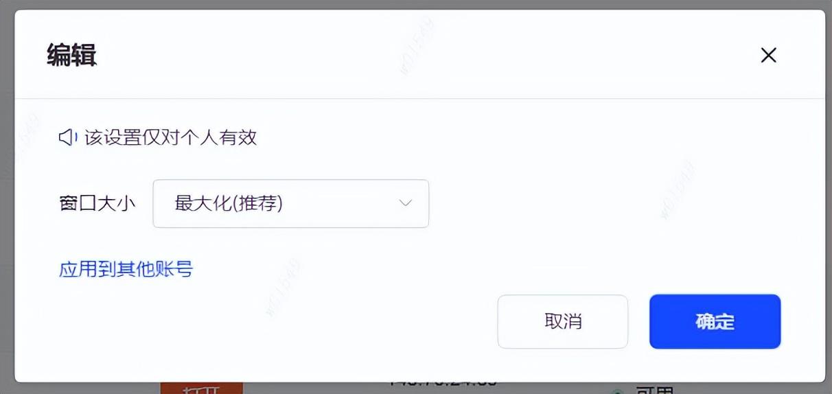 vps怎么使用教程(VPS怎么使用，VPS从哪里登陆，VPS教程？)-图10