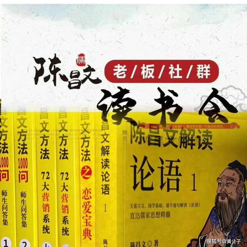 知己知彼将心比心下一句是什么意思(深入了解敌我情况与善于换位思考)