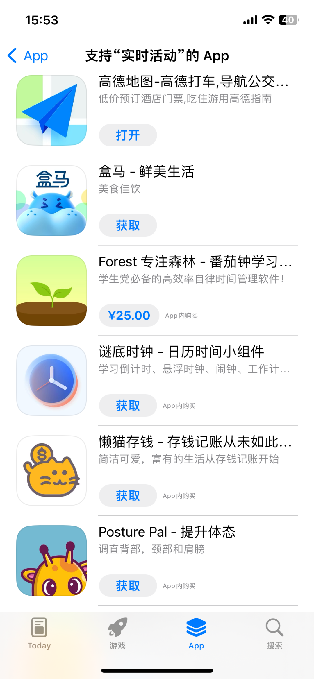 mp3播放器排行榜前十名(iOS有什么比较强大的音乐播放器？)-图6