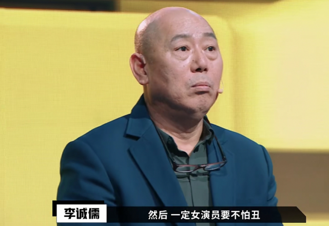 间谍李滨怎么暴露的(同为《演员请就位》的戏骨，为何李滨待定全场鸣不平，而明道却遭质疑？)-图10