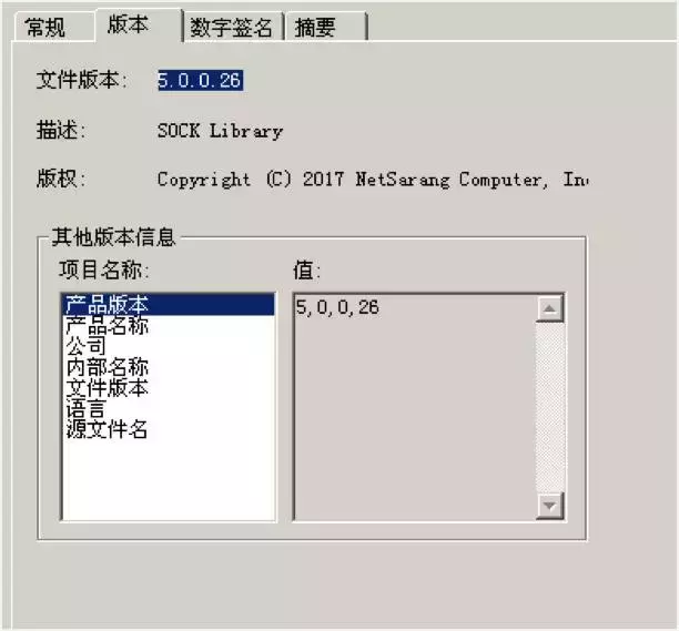 netsarang是什么软件(xmanager enterprise 5 对于个人使用也开始收费了吗)-图3