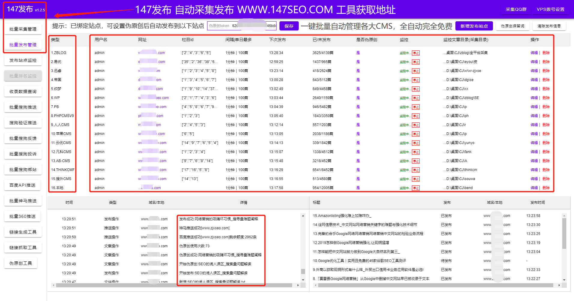 帝国cms系统标签(如何修改帝国CMS网站首页的标题，关键词，描述和LOGO)