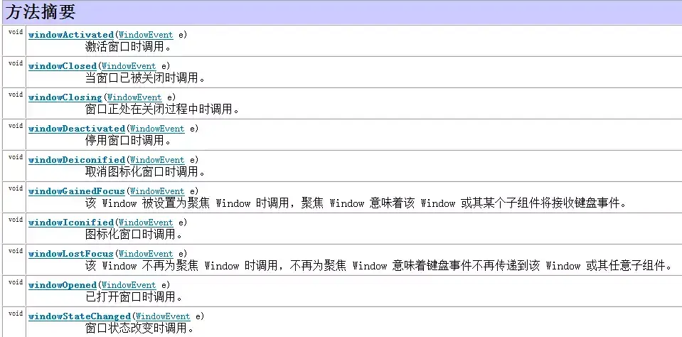 gridbagconstraints布局(java GridBagLayout布局，下面的代码怎么修改让一个按钮占两行一列，)-图9