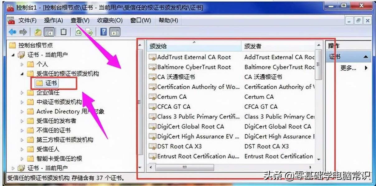 网页证书过期怎么解决，开网页显示证书过期，怎么办？-图5