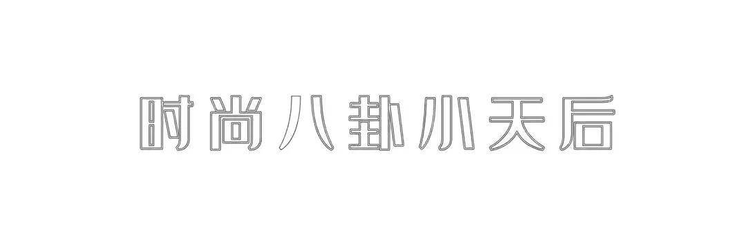 英伦雅痞风格男装图片(英国服装品牌说的英伦三大格子还是四大格子？)