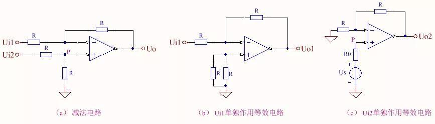 戴维宁定理实验报告(一道关于叠加定理和戴维宁定理的题目，在线等)-图5