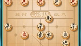 象棋十大邪门布局九尾龟(象棋邪门布局之九尾龟布局解析)