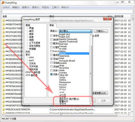 硬盘搜索软件哪个最好，五款最优秀的硬盘搜索软件