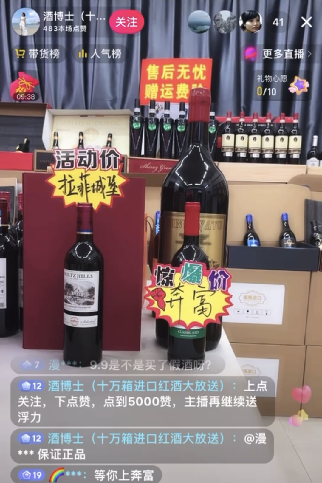 拉菲红酒中国总代理是谁，拉菲红酒中国总代理？