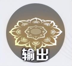 貂蝉带什么技能?，貂蝉带什么召唤师技能-图5