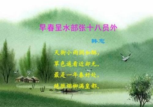 绝胜烟柳满皇都上一句是什么(绝胜烟柳满皇都的意义和关注。)