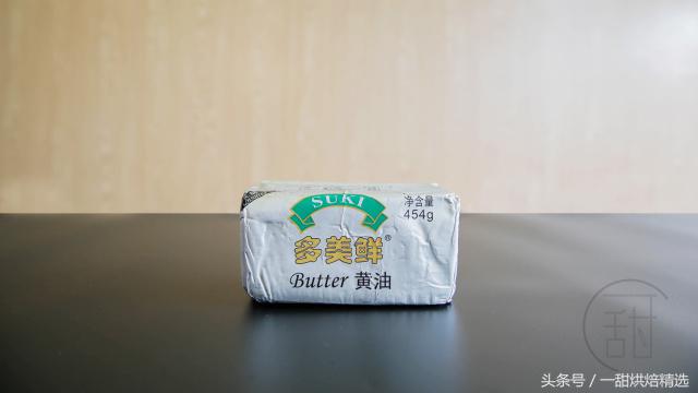 黄油哪个牌子的质量好，什么黄油质量比较好？ 第7张