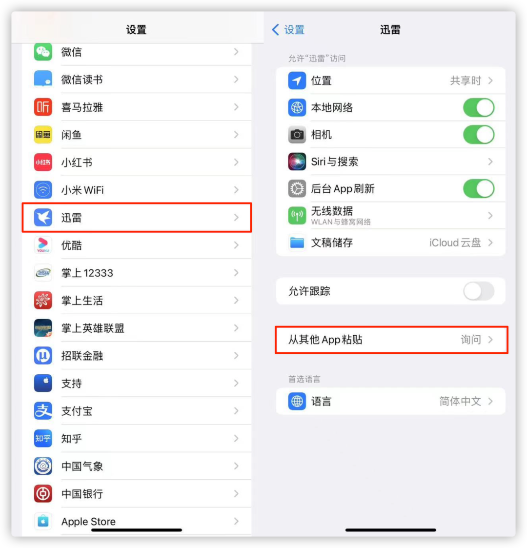 mp3播放器排行榜前十名(iOS有什么比较强大的音乐播放器？)-图3