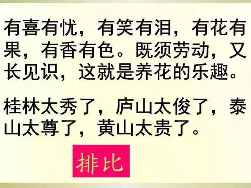 各有千秋的上一句，权衡利弊，找到取舍之间的平衡点