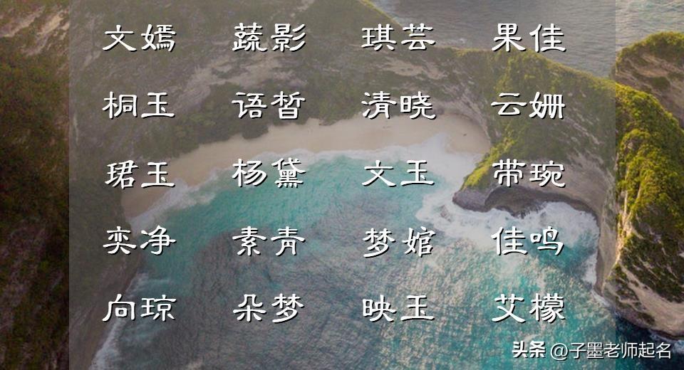 叶姓古风清雅的名字