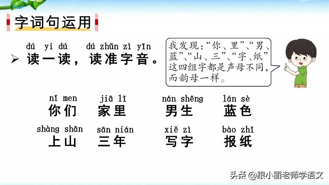 尘字五行属什么